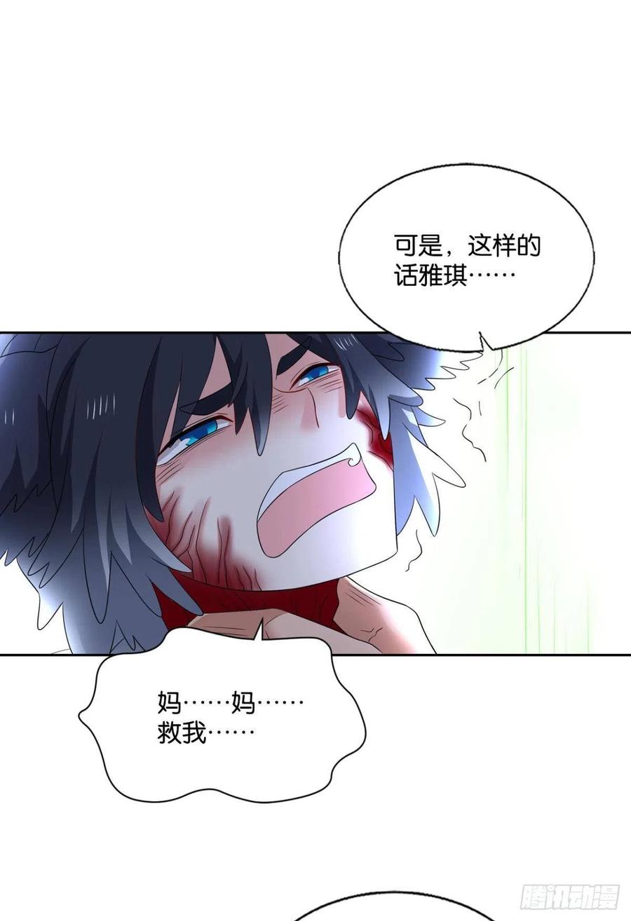 《重生异世一条狗》264 只要还有希望 第44页