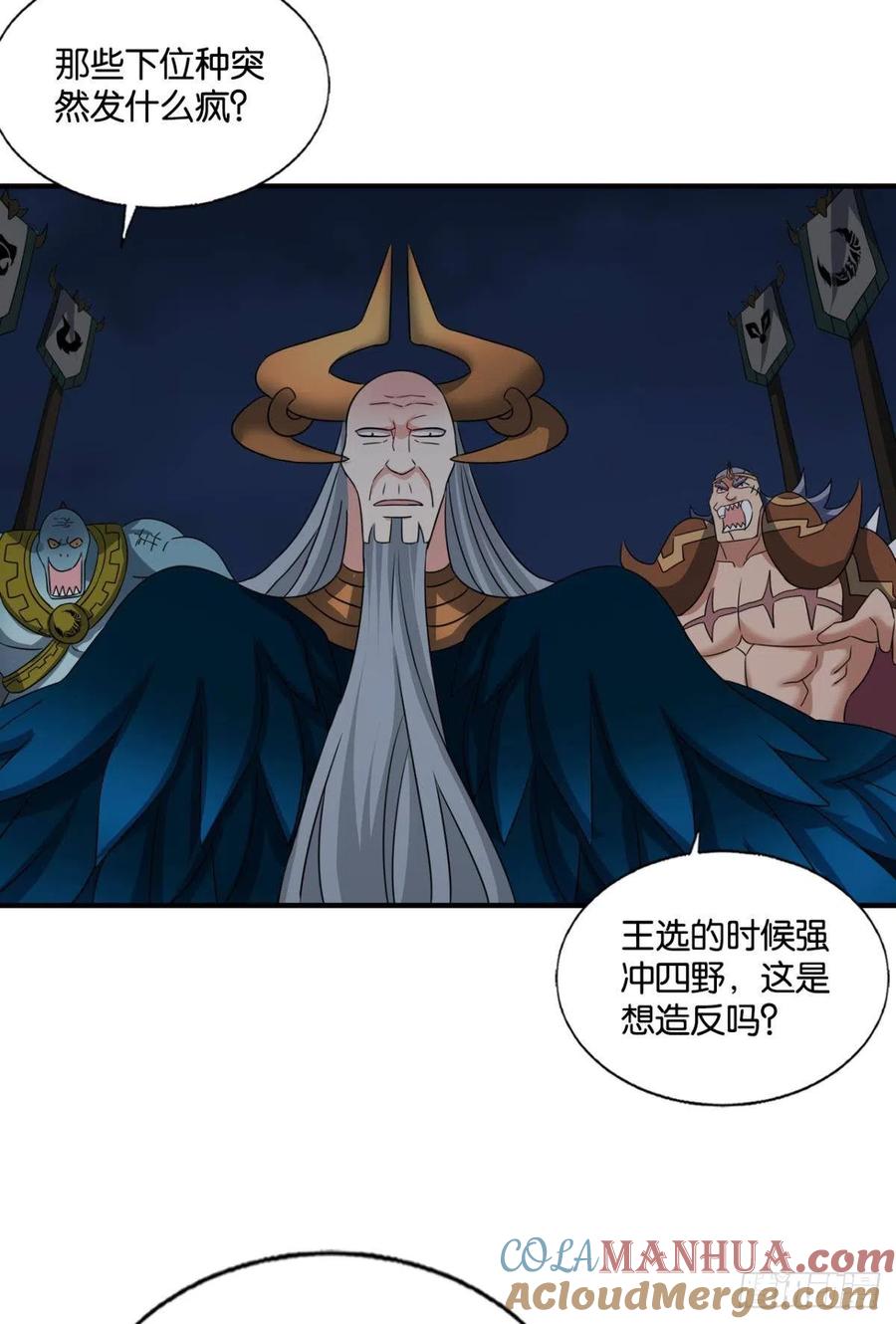 《重生异世一条狗》264 只要还有希望 第10页