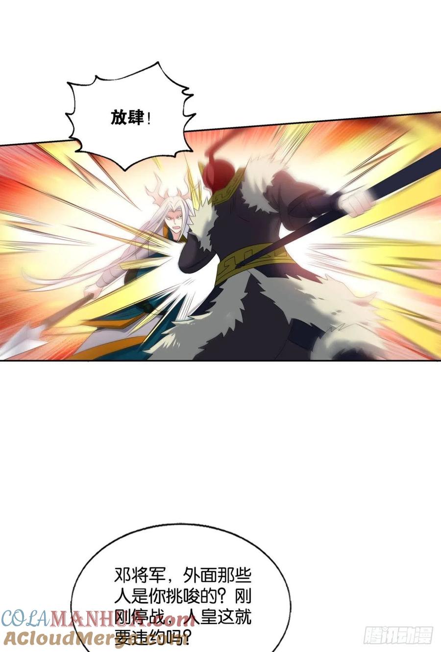 《重生异世一条狗》264 只要还有希望 第13页