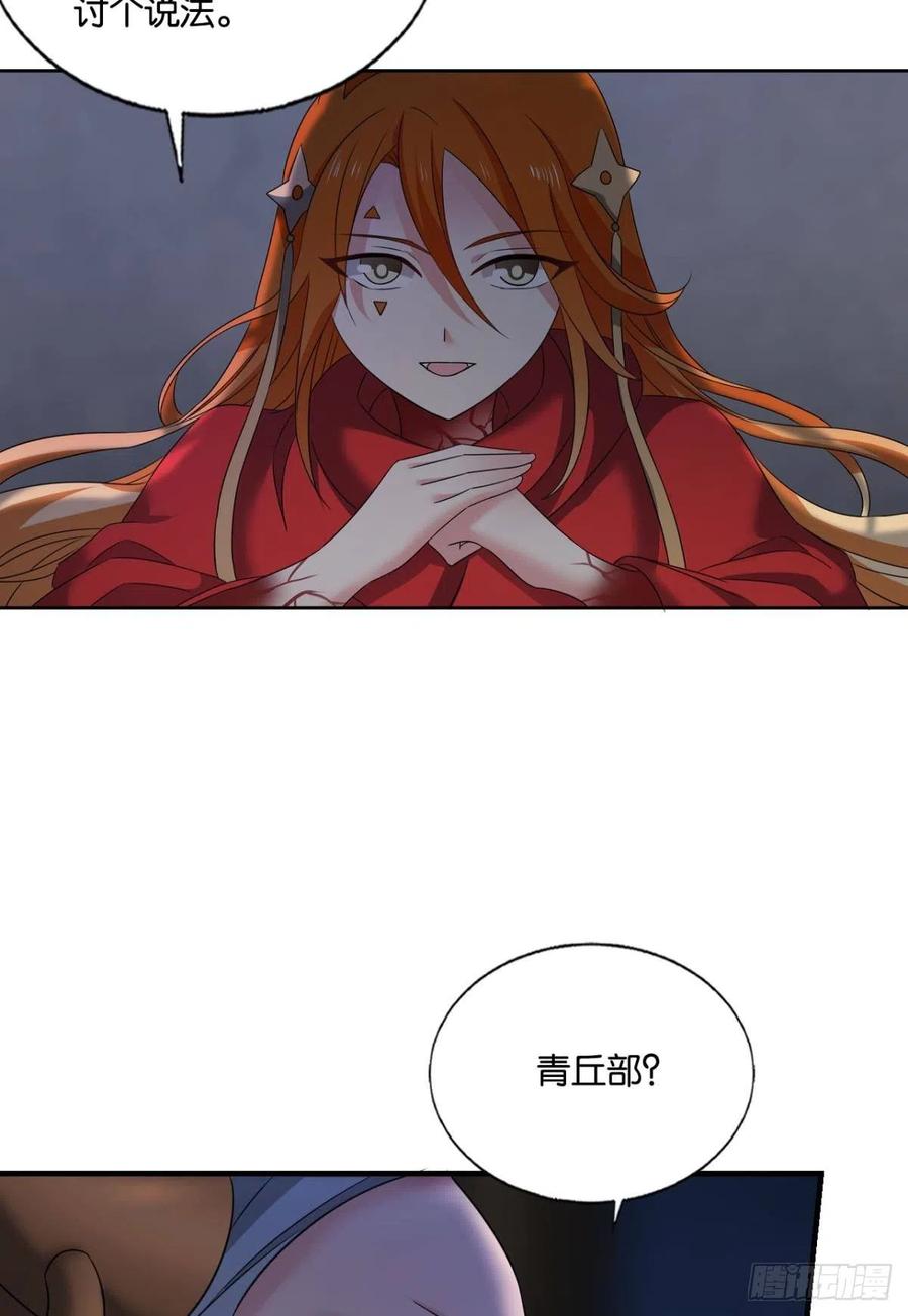 《重生异世一条狗》264 只要还有希望 第18页