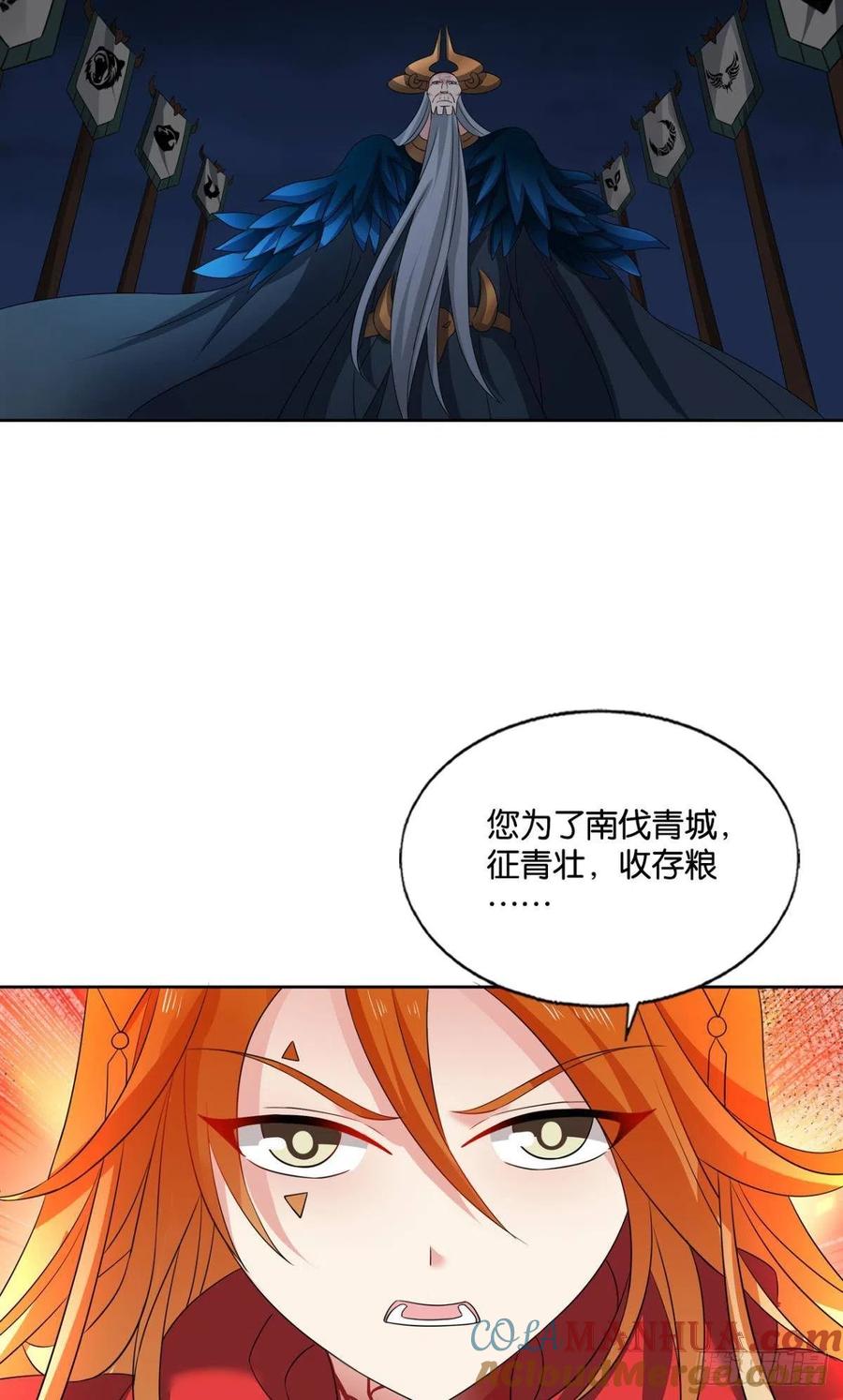 《重生异世一条狗》264 只要还有希望 第25页