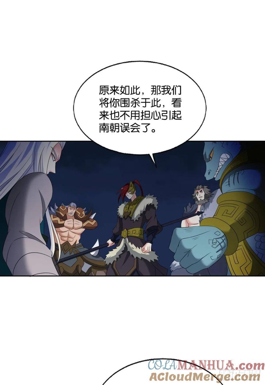《重生异世一条狗》264 只要还有希望 第16页