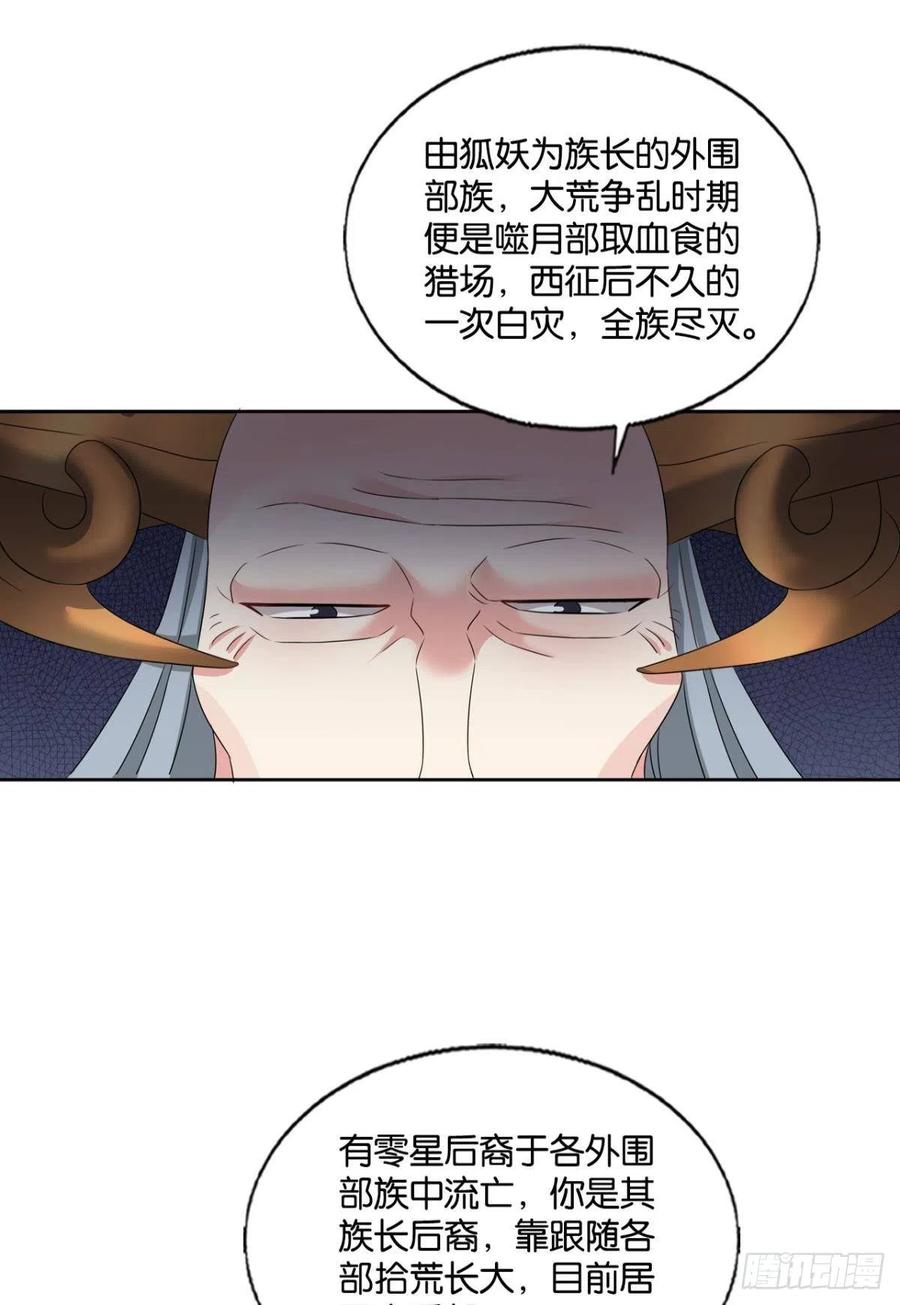 《重生异世一条狗》264 只要还有希望 第21页