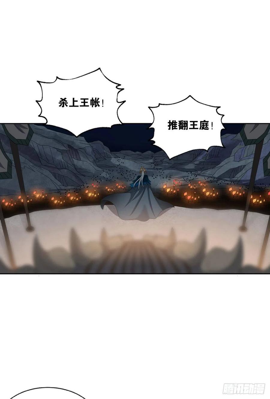 《重生异世一条狗》264 只要还有希望 第9页