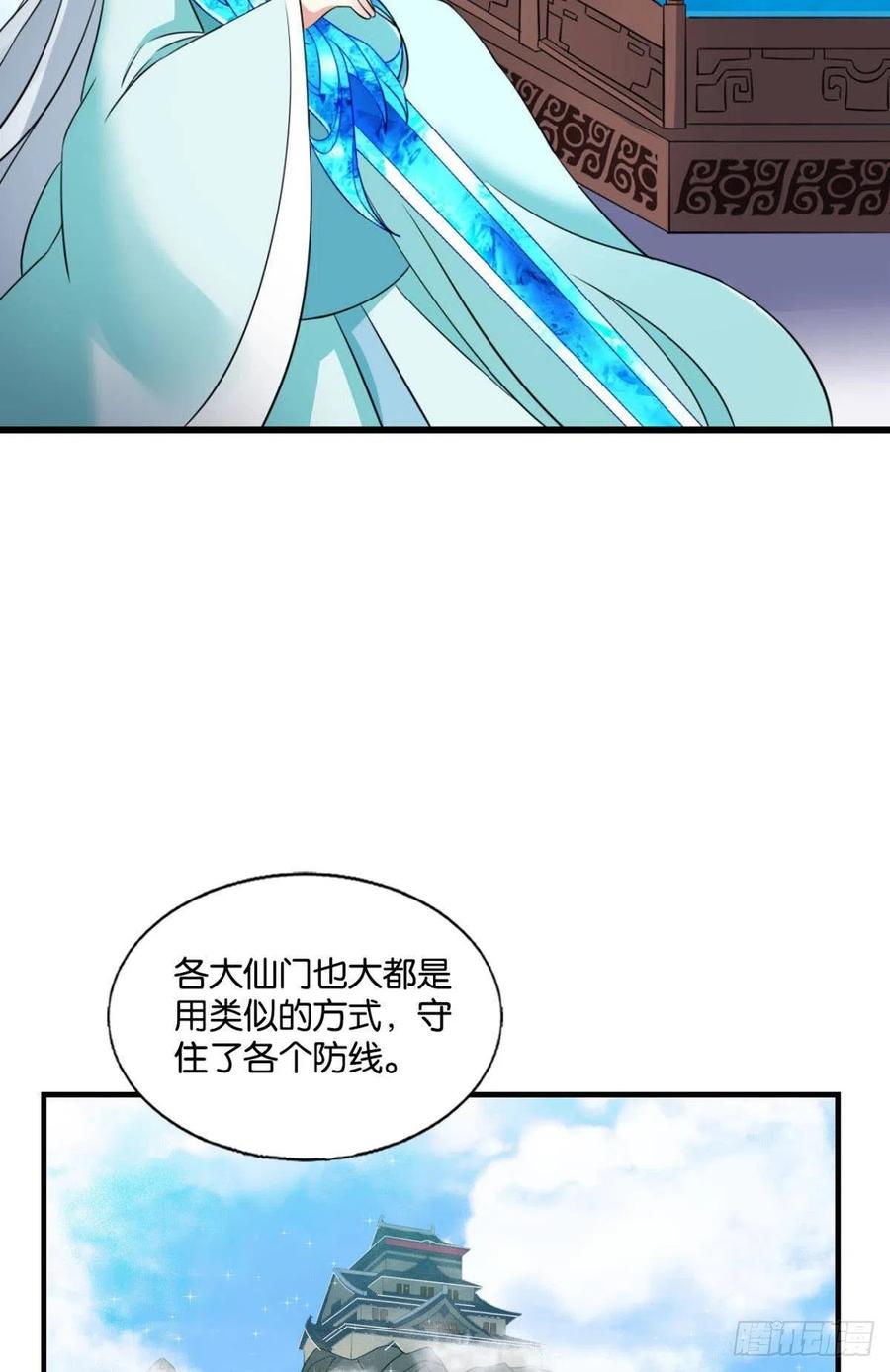 《重生异世一条狗》265 企业级救场 第9页