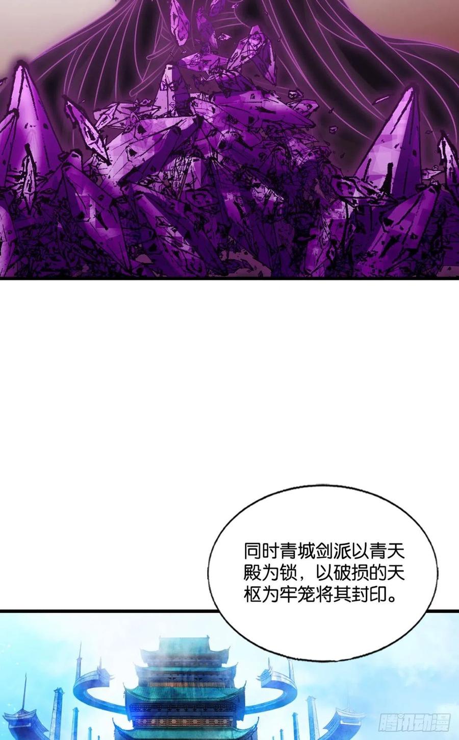 《重生异世一条狗》265 企业级救场 第6页