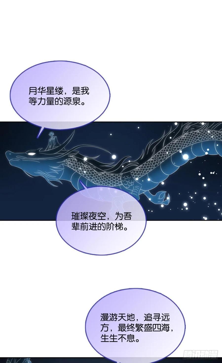 《重生异世一条狗》265 企业级救场 第42页