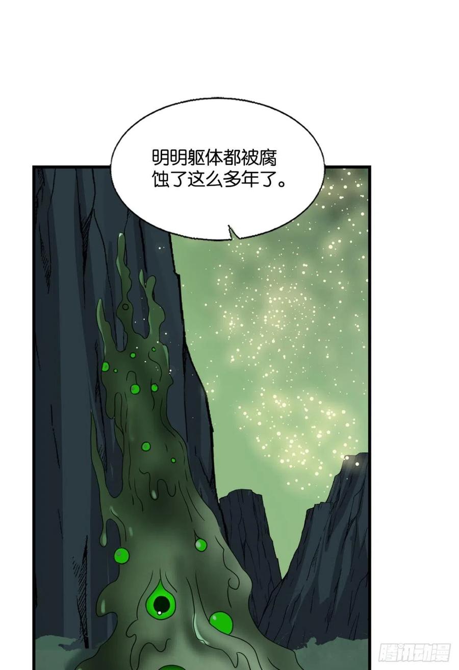 《重生异世一条狗》265 企业级救场 第48页