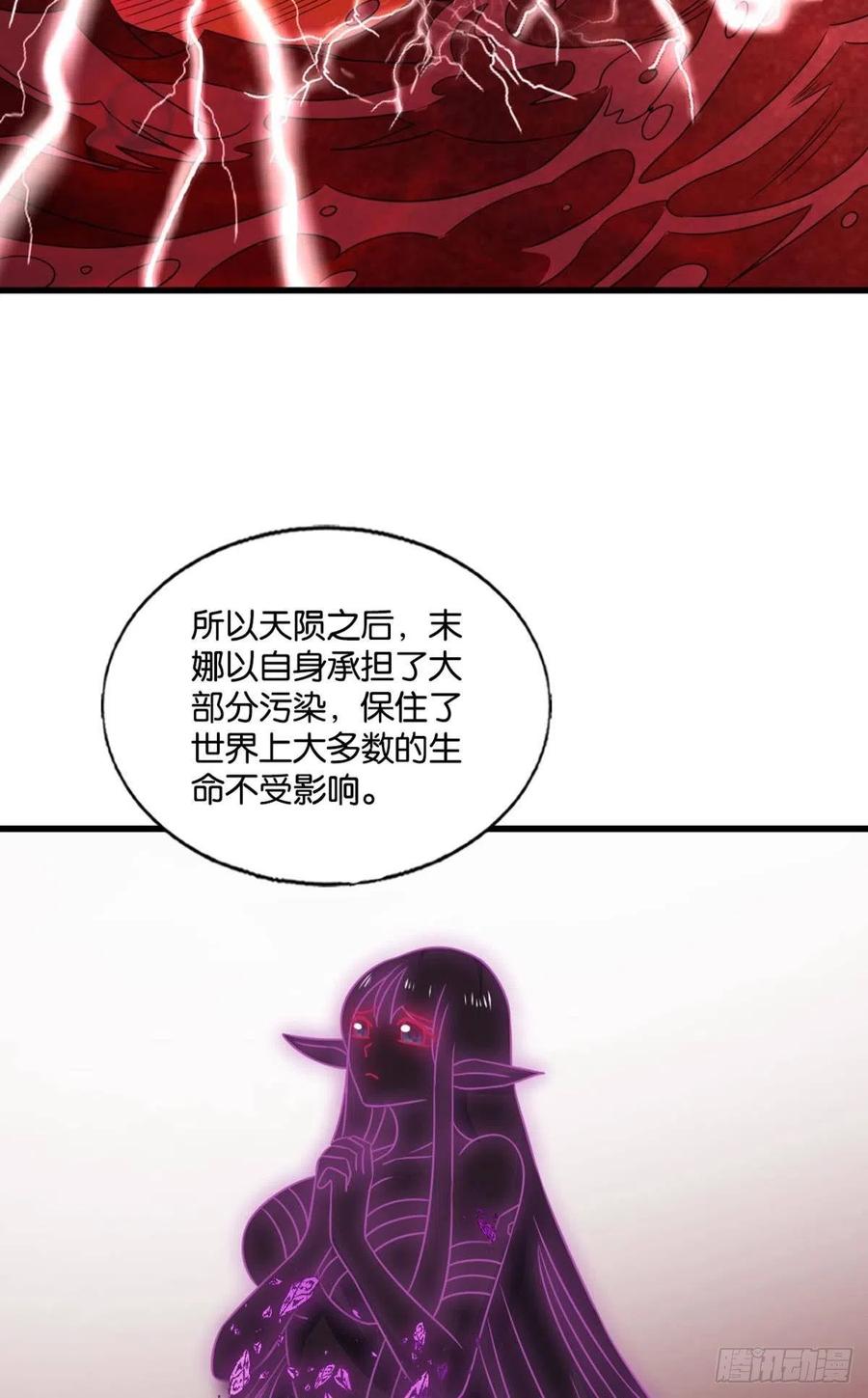 《重生异世一条狗》265 企业级救场 第5页