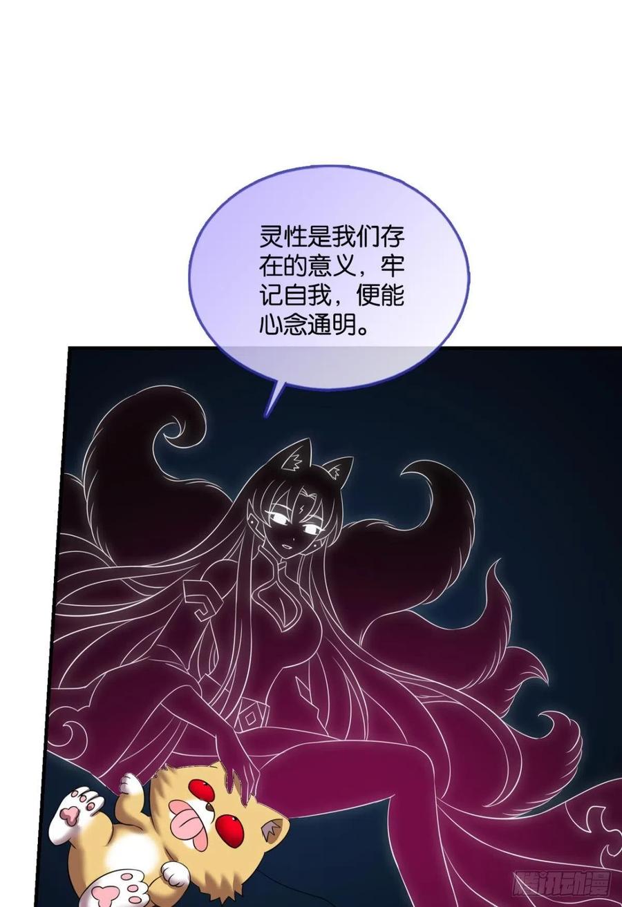 《重生异世一条狗》265 企业级救场 第39页