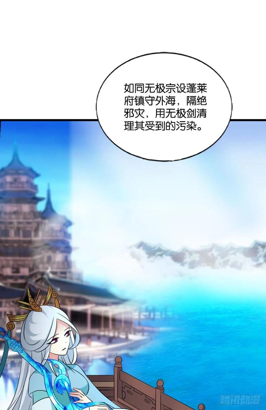 《重生异世一条狗》265 企业级救场 第8页