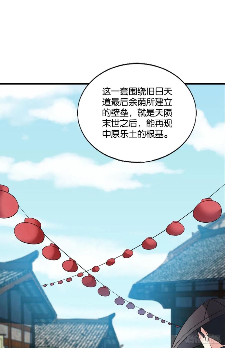 《重生异世一条狗》265 企业级救场 第11页