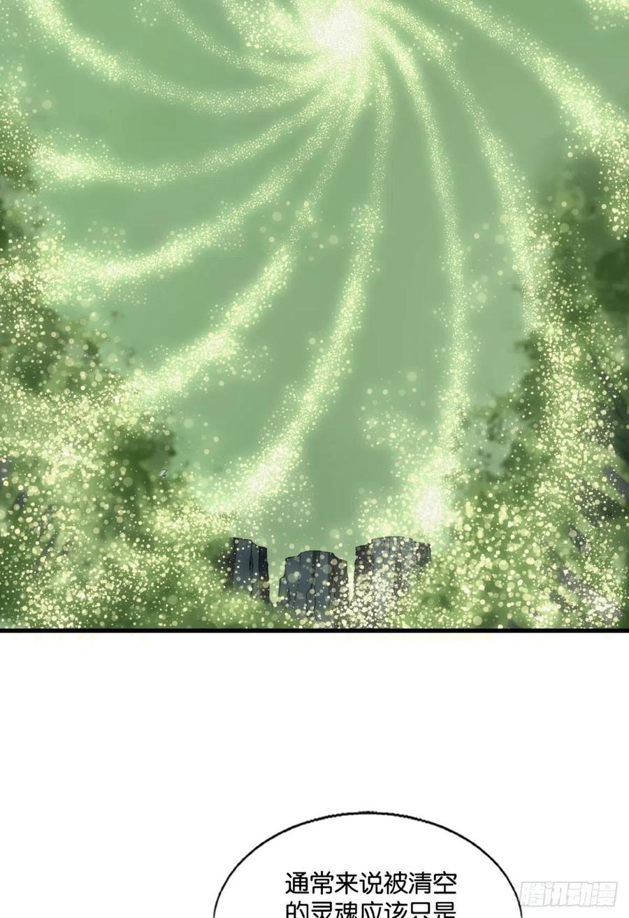 《重生异世一条狗》265 企业级救场 第50页