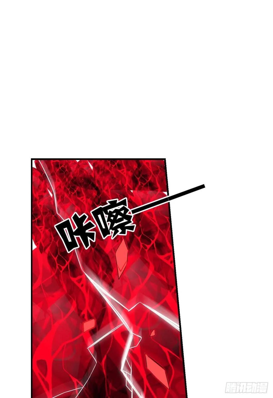 《重生异世一条狗》266 成为真正的王！ 第2页
