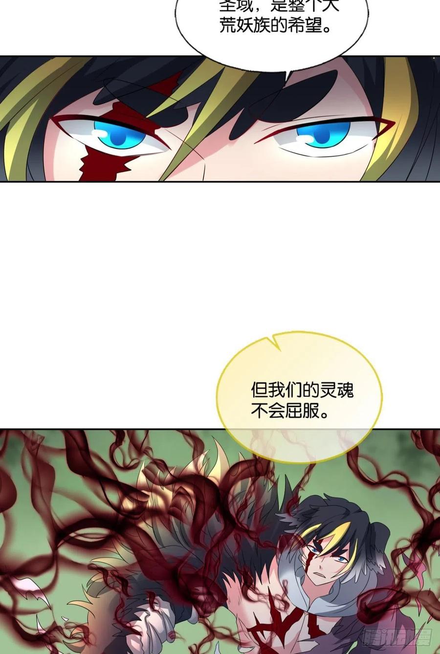 《重生异世一条狗》266 成为真正的王！ 第26页