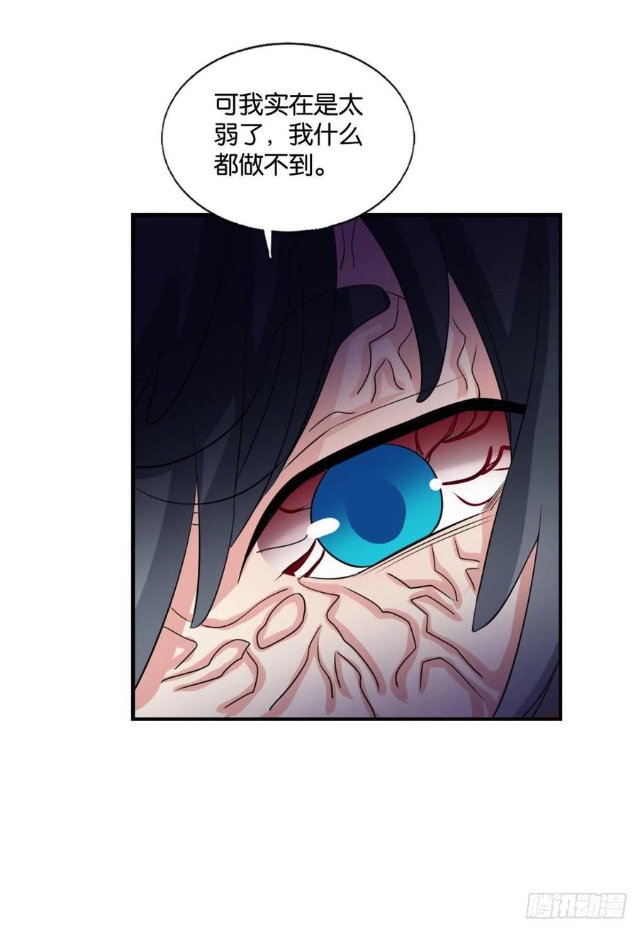 《重生异世一条狗》266 成为真正的王！ 第12页