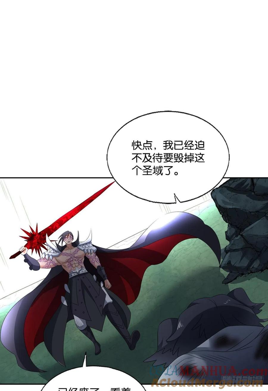 《重生异世一条狗》266 成为真正的王！ 第10页