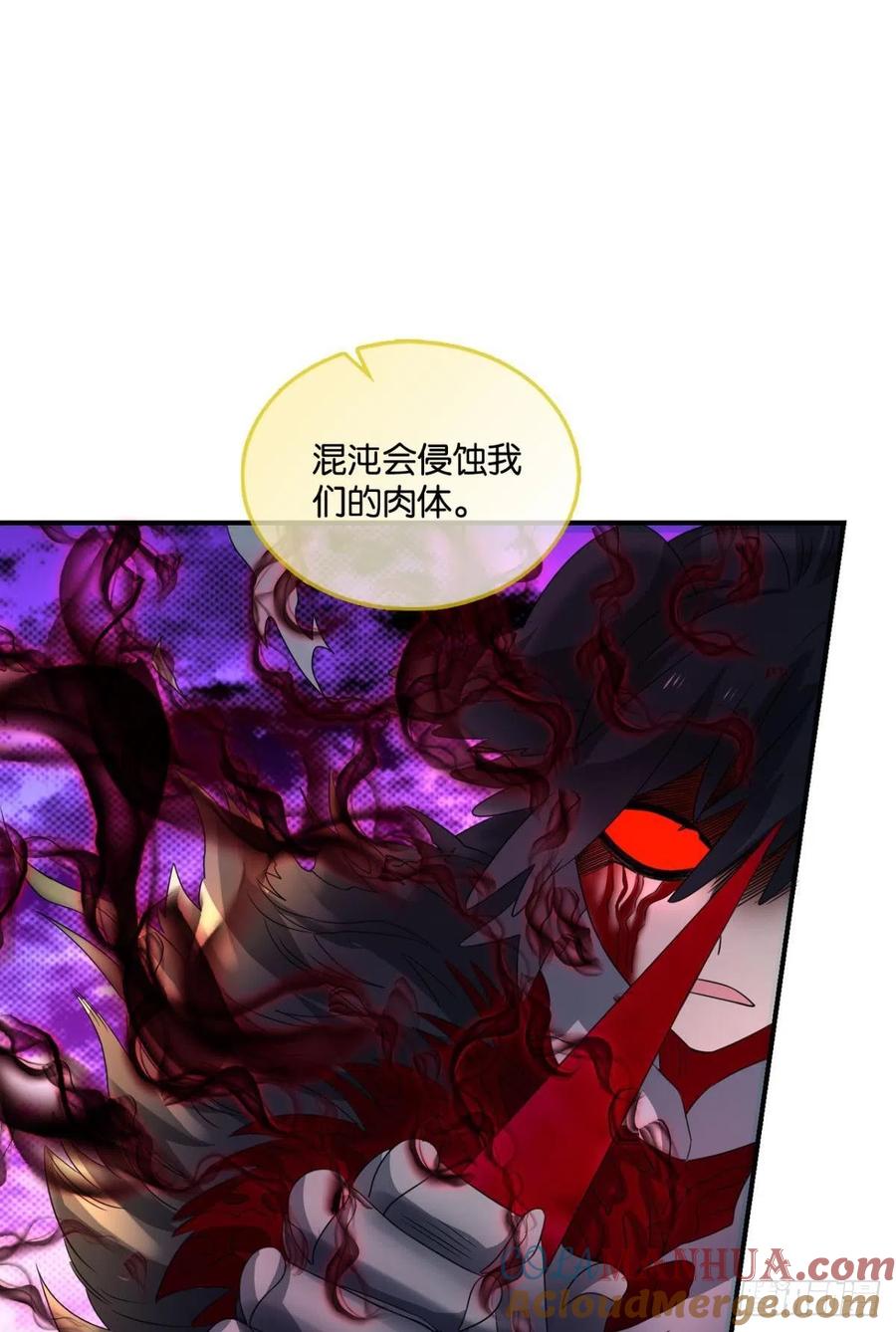 《重生异世一条狗》266 成为真正的王！ 第22页