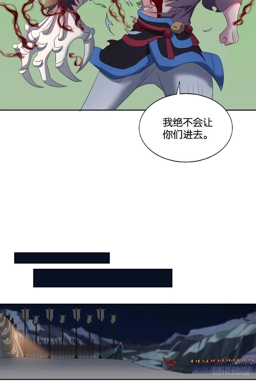 《重生异世一条狗》266 成为真正的王！ 第27页