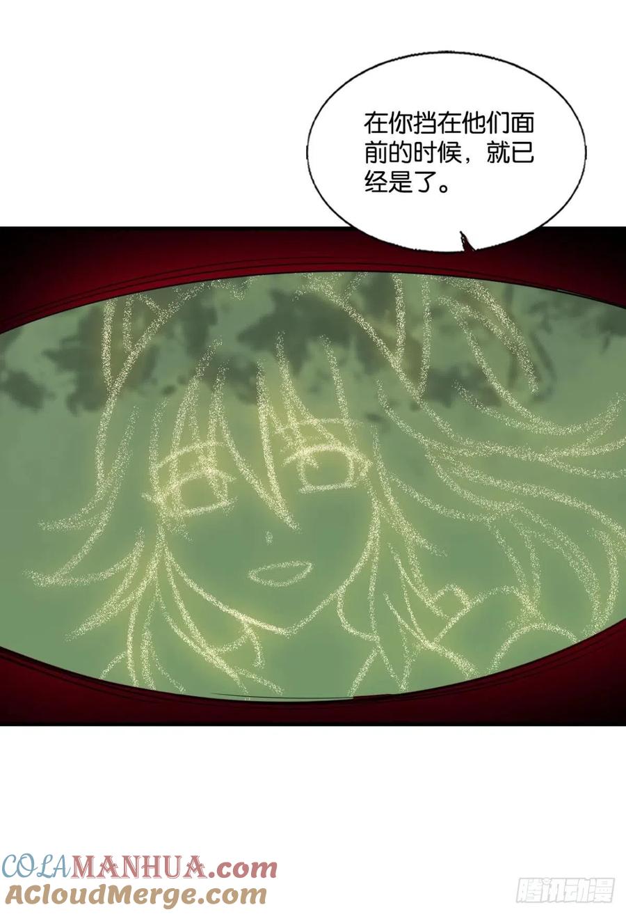 《重生异世一条狗》266 成为真正的王！ 第13页
