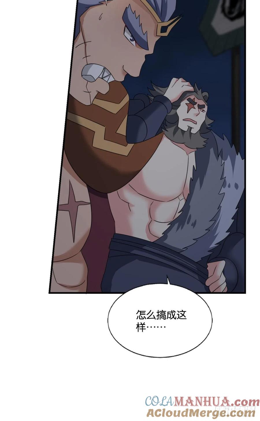 《重生异世一条狗》266 成为真正的王！ 第34页