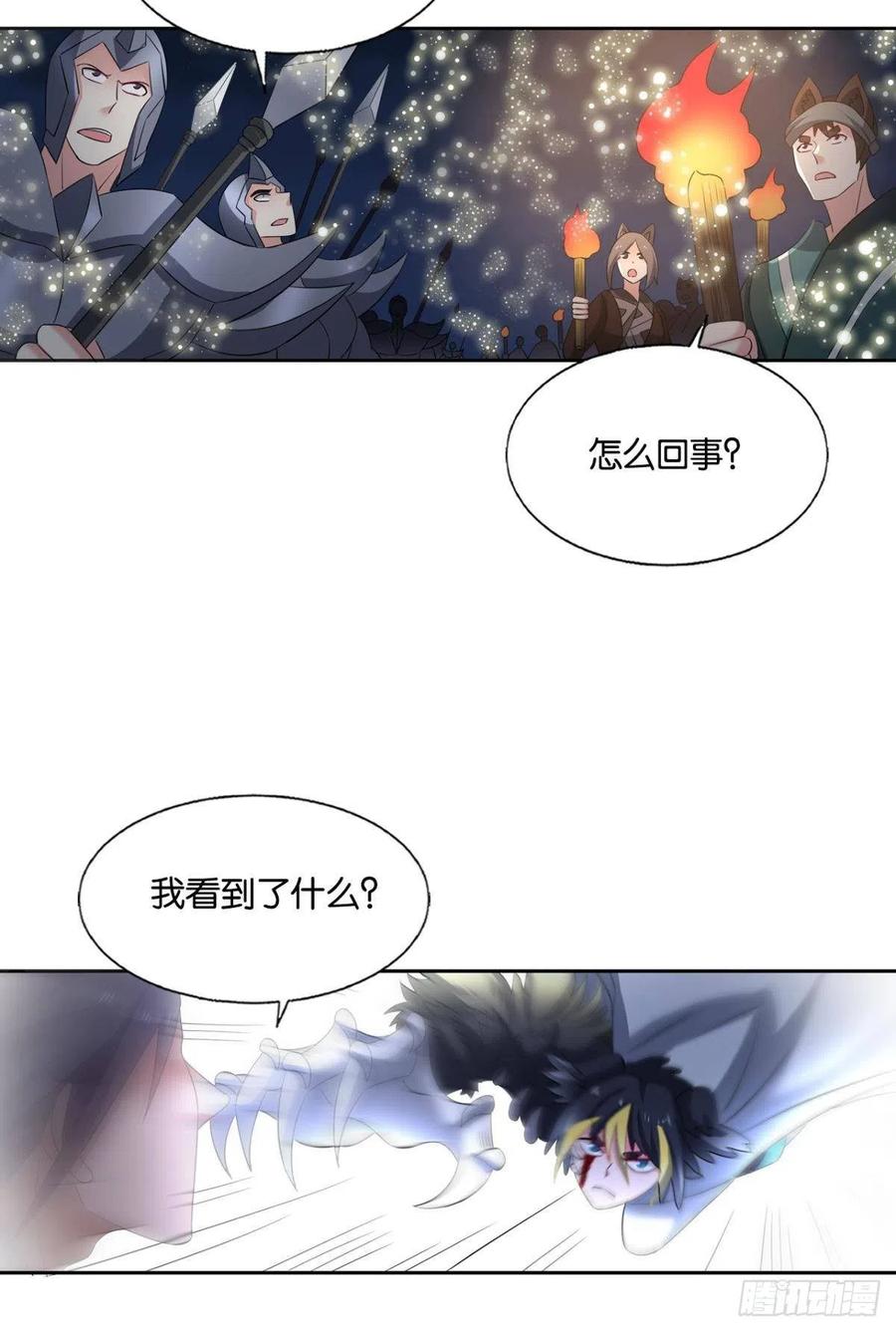 《重生异世一条狗》266 成为真正的王！ 第36页
