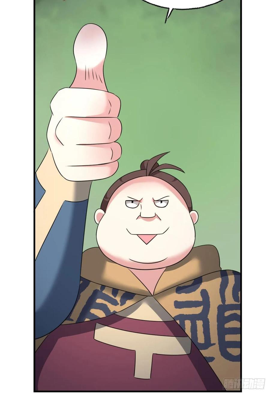 《重生异世一条狗》266 成为真正的王！ 第5页