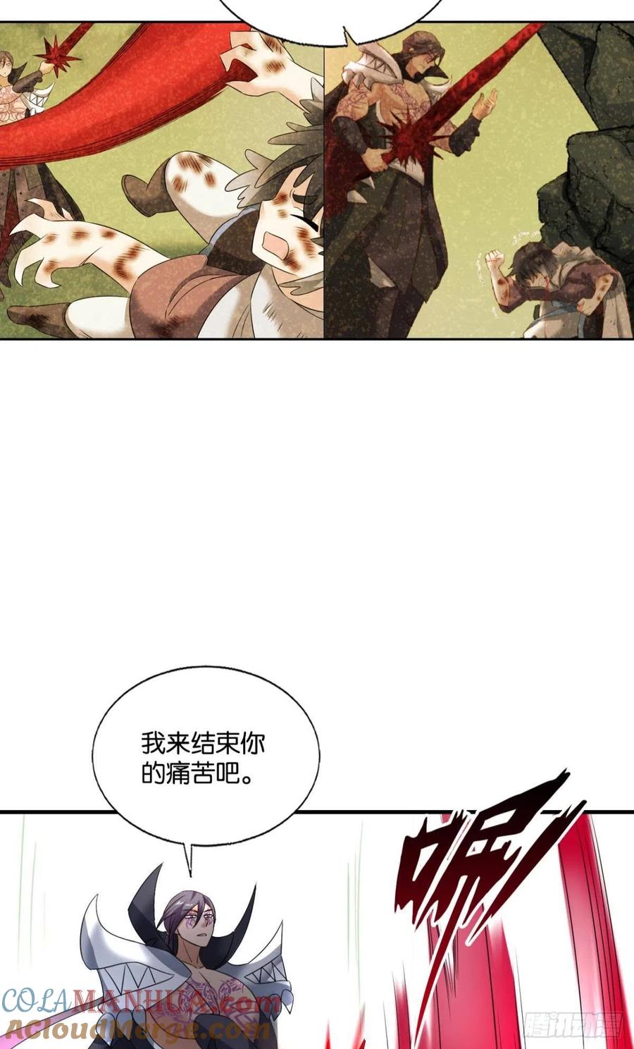 《重生异世一条狗》266 成为真正的王！ 第19页