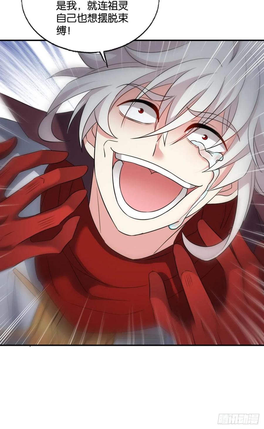 《重生异世一条狗》267 放手一搏！ 第32页