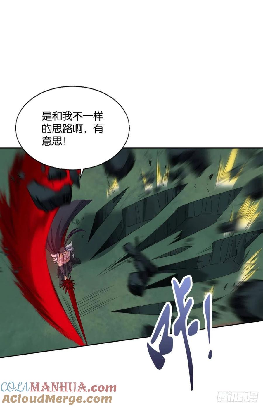 《重生异世一条狗》267 放手一搏！ 第25页