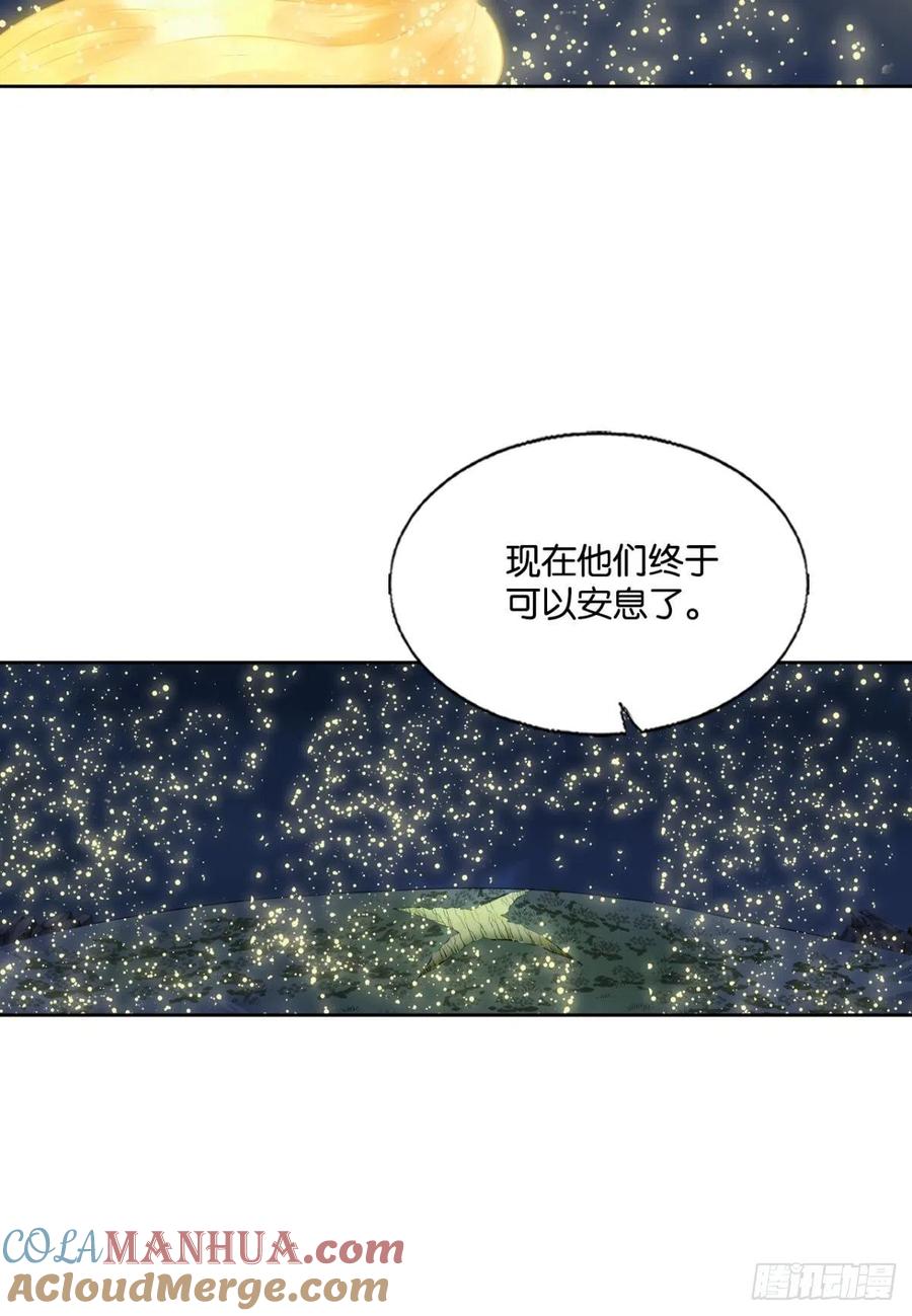 《重生异世一条狗》267 放手一搏！ 第37页