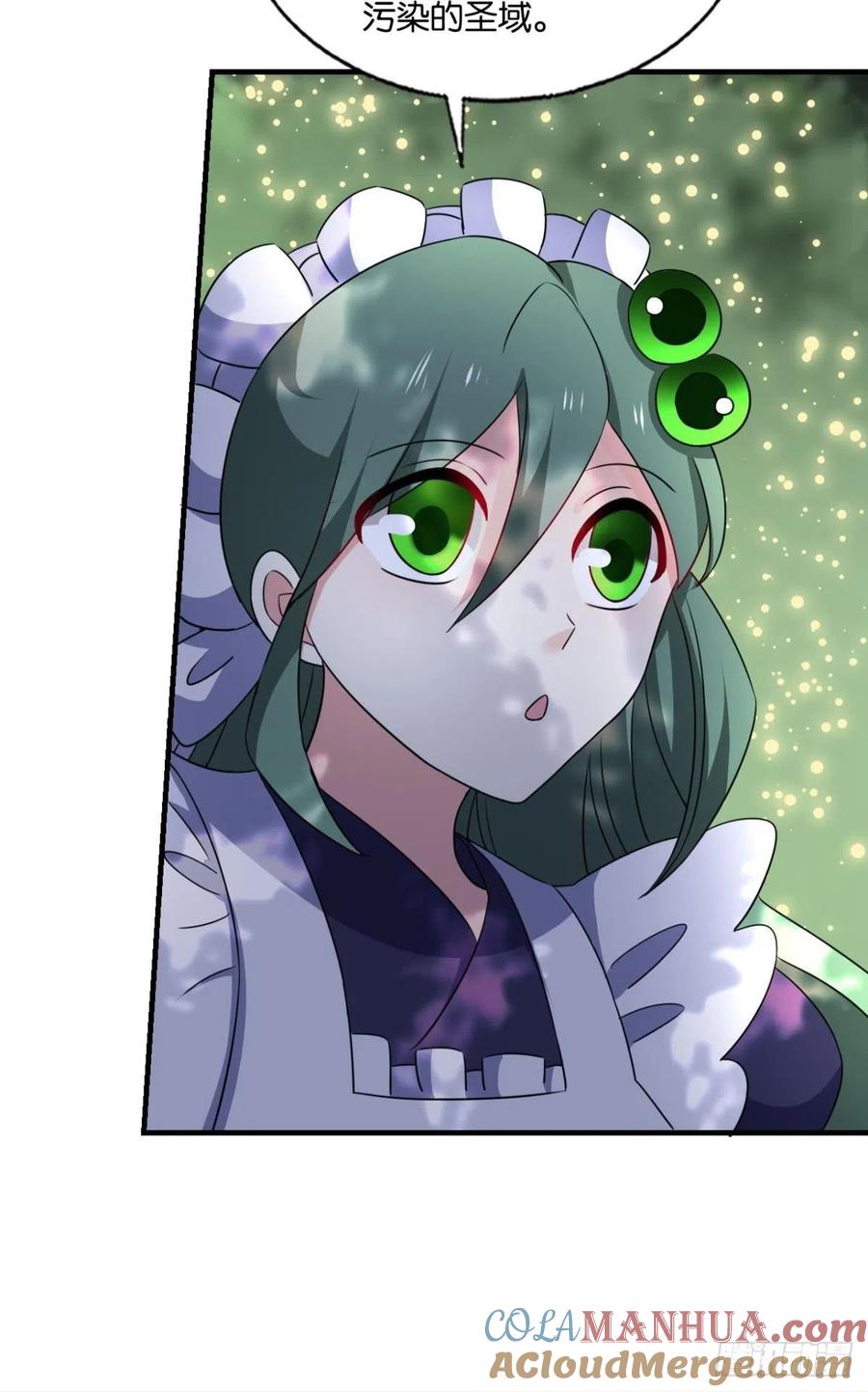 《重生异世一条狗》267 放手一搏！ 第7页