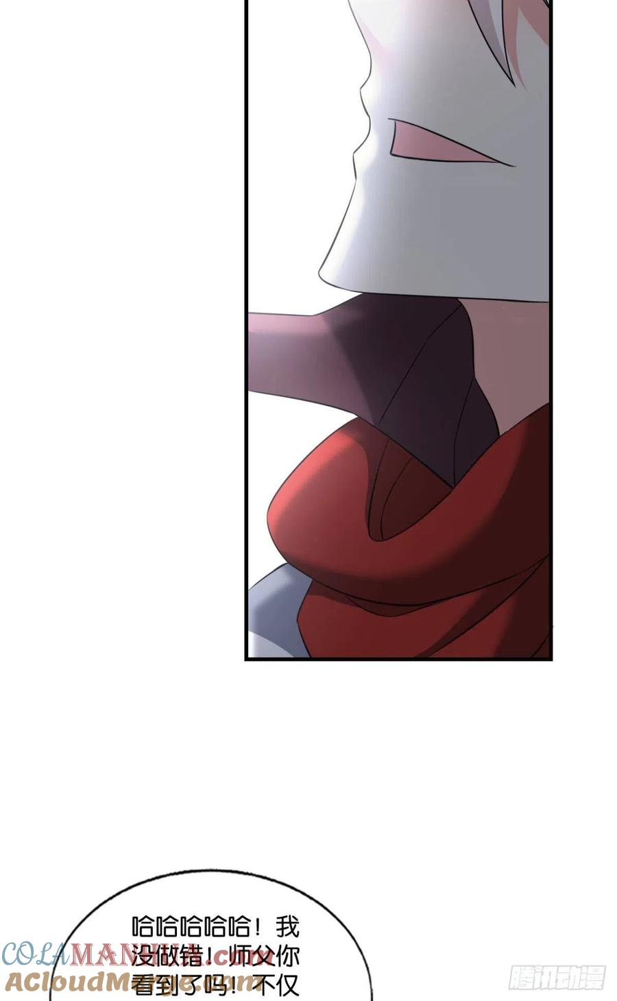 《重生异世一条狗》267 放手一搏！ 第31页