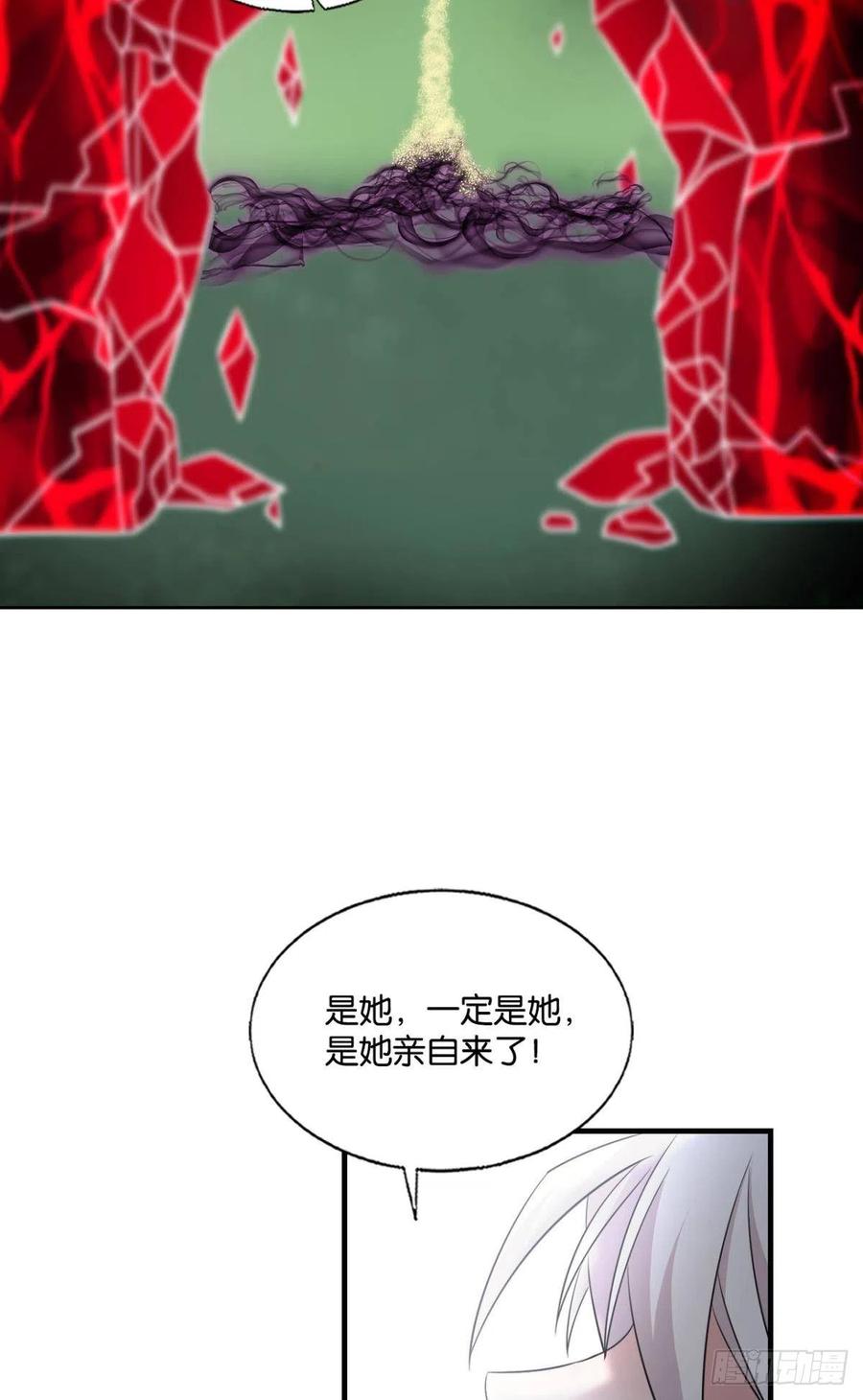 《重生异世一条狗》267 放手一搏！ 第30页