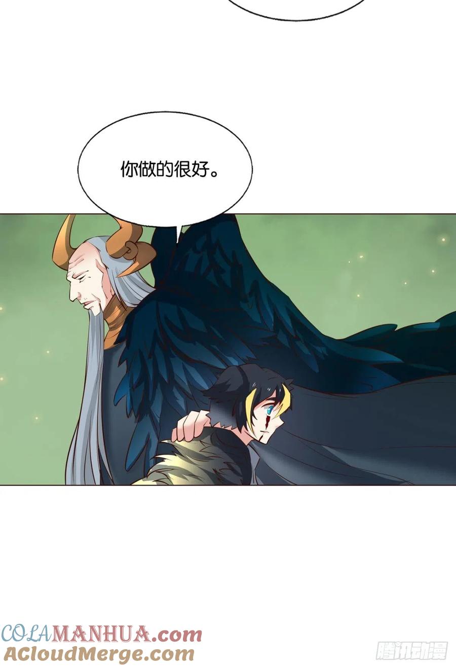 《重生异世一条狗》268 也先 第40页