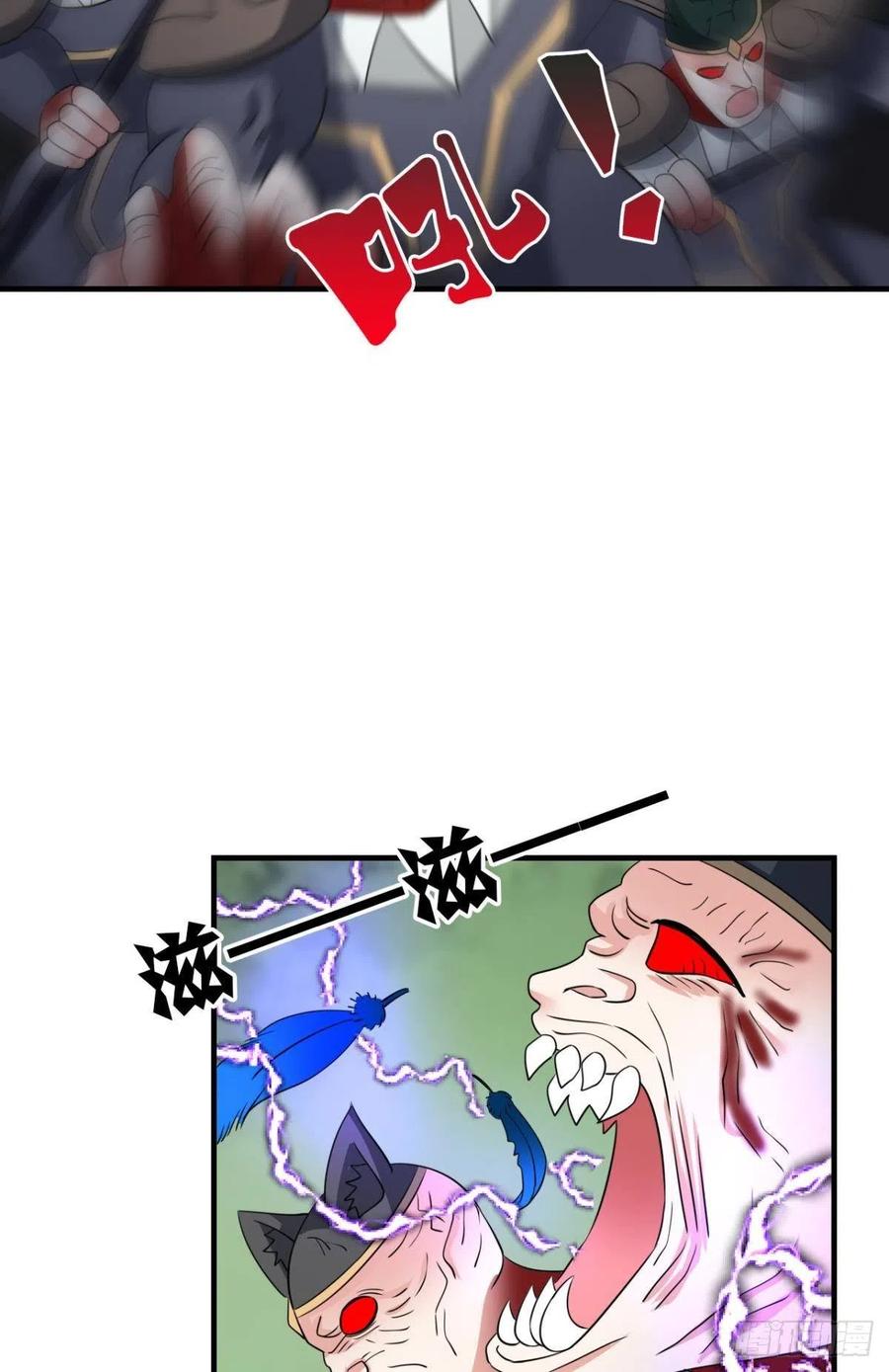 《重生异世一条狗》268 也先 第18页