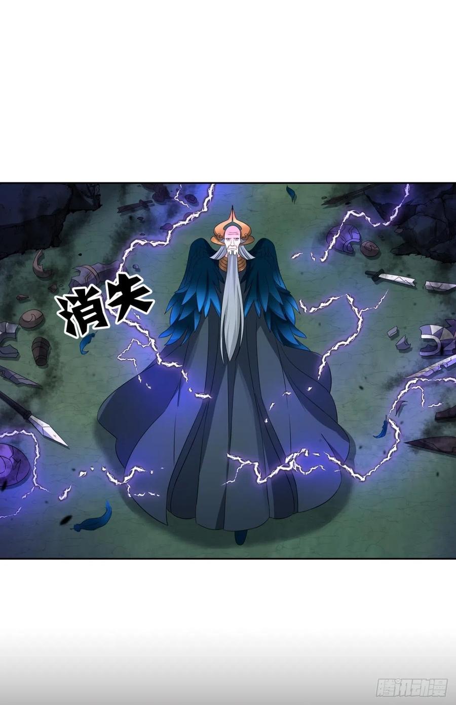 《重生异世一条狗》268 也先 第20页