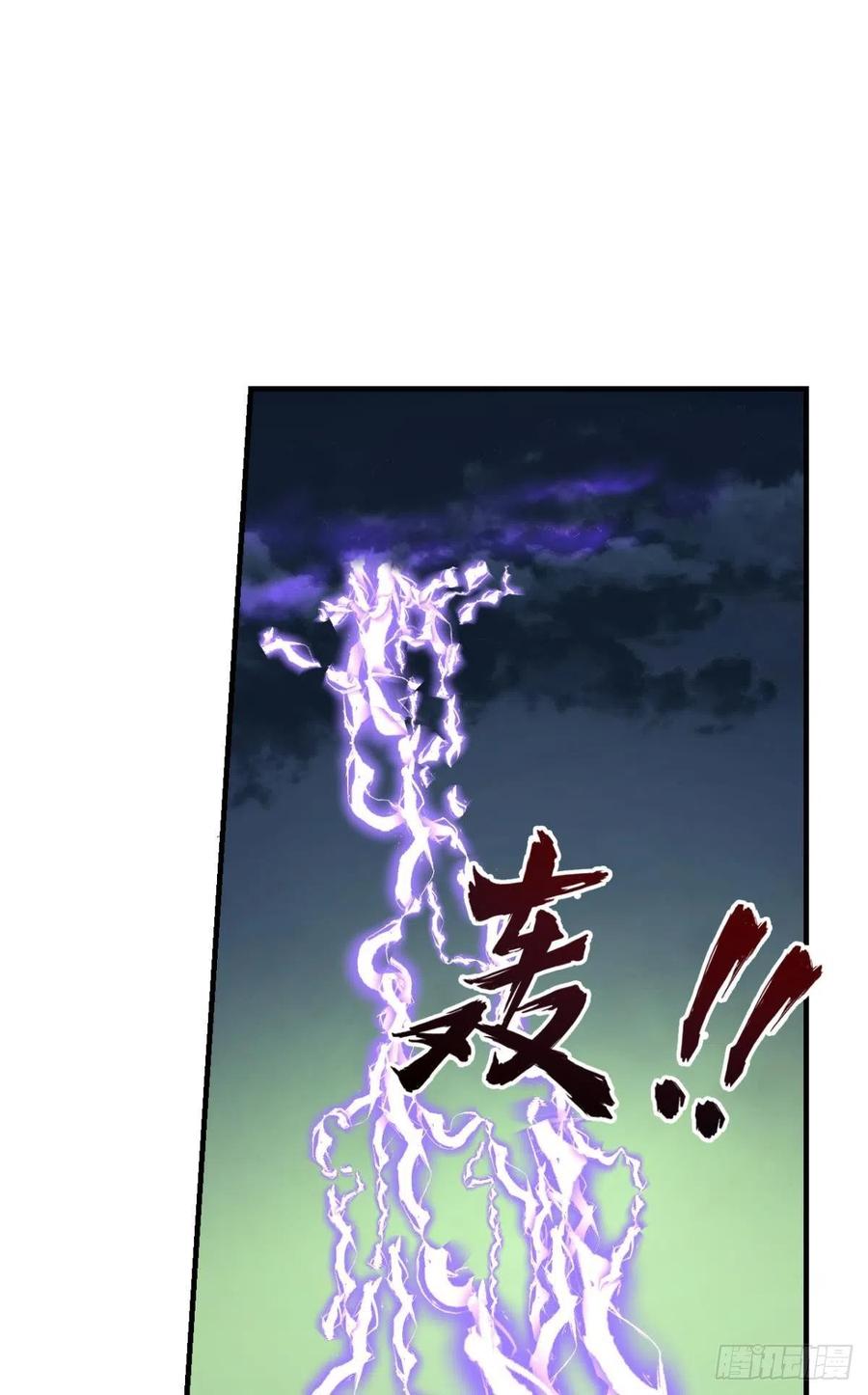 《重生异世一条狗》268 也先 第48页