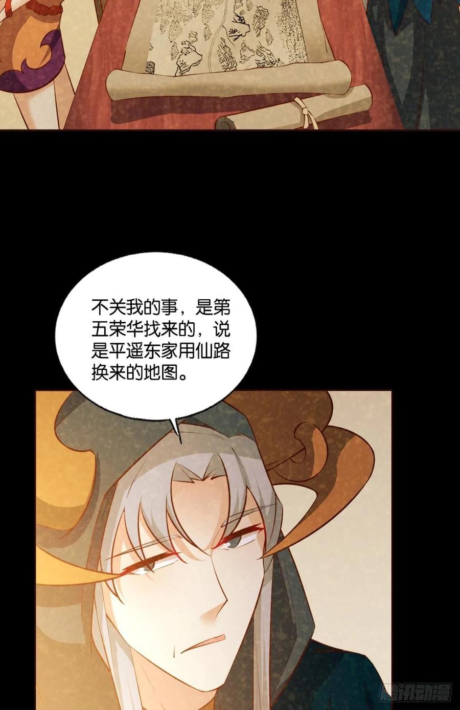 《重生异世一条狗》268 也先 第35页