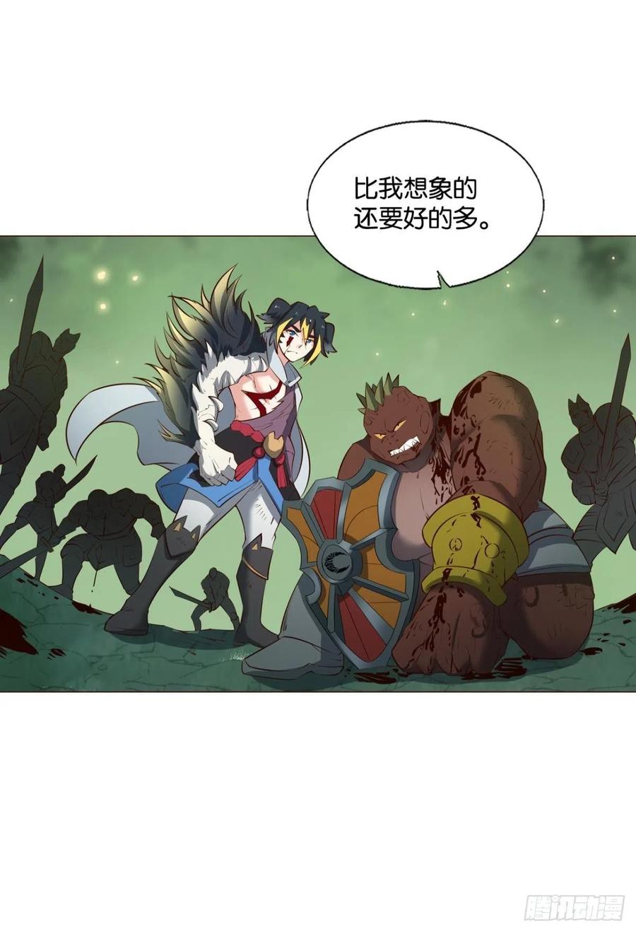 《重生异世一条狗》268 也先 第41页