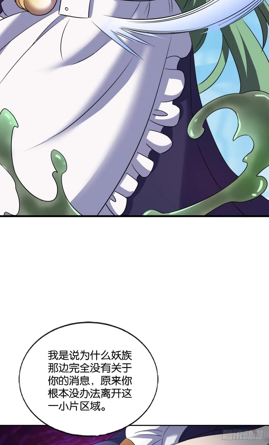 《重生异世一条狗》269 长风挂席势难回 第38页
