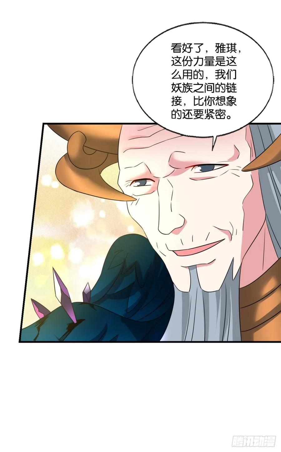 《重生异世一条狗》269 长风挂席势难回 第23页