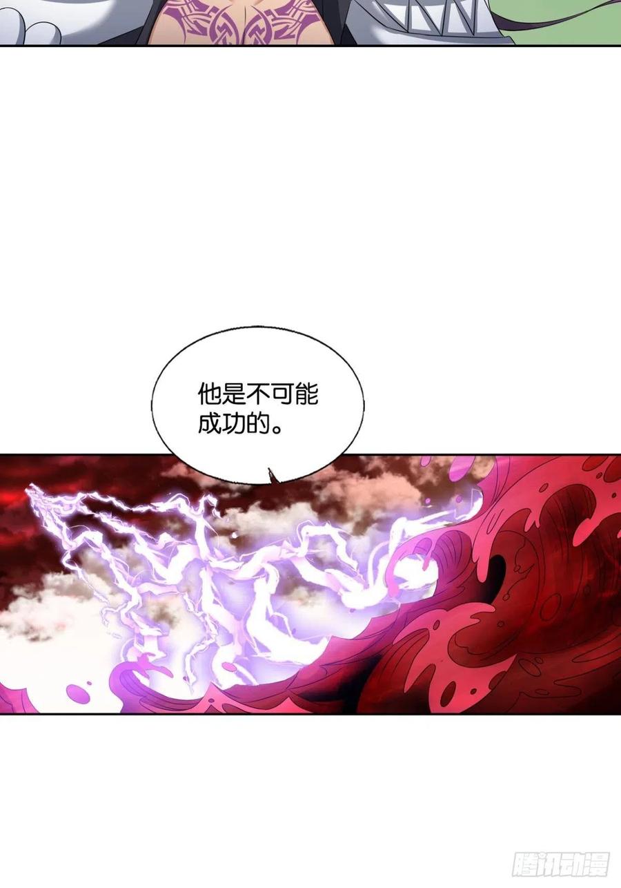 《重生异世一条狗》269 长风挂席势难回 第33页