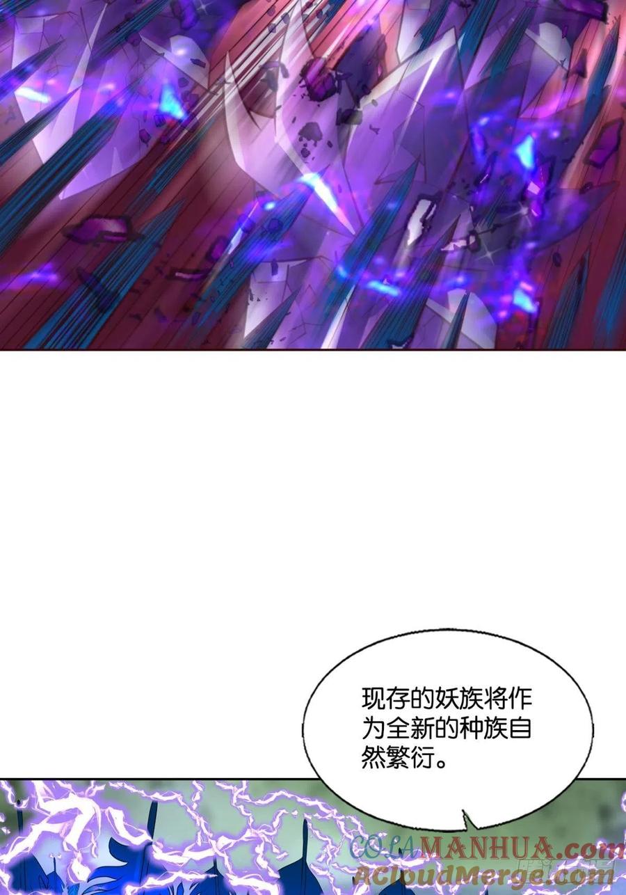 《重生异世一条狗》269 长风挂席势难回 第31页