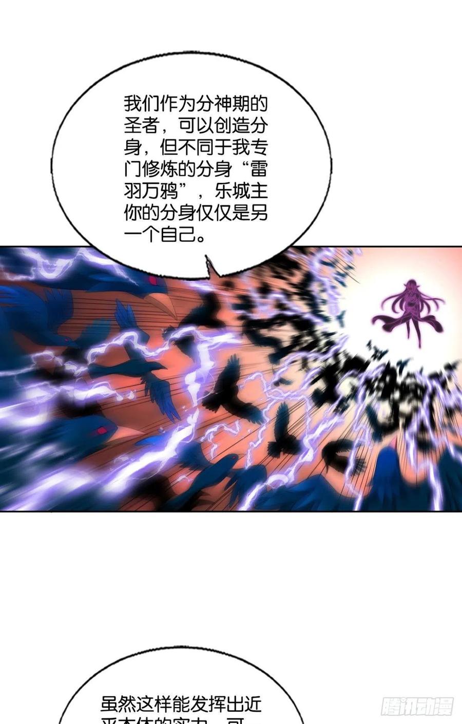 《重生异世一条狗》269 长风挂席势难回 第6页