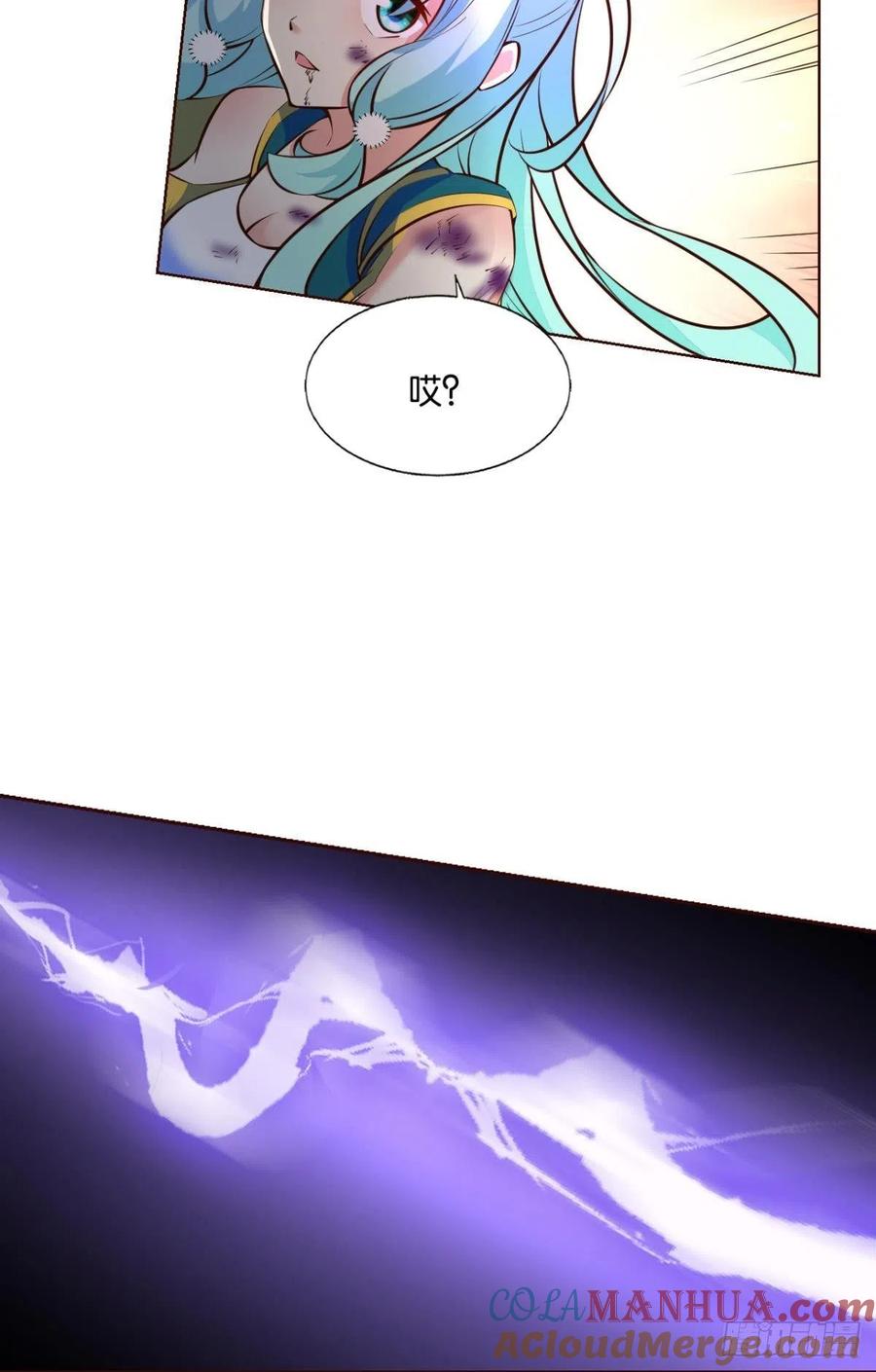 《重生异世一条狗》269 长风挂席势难回 第4页