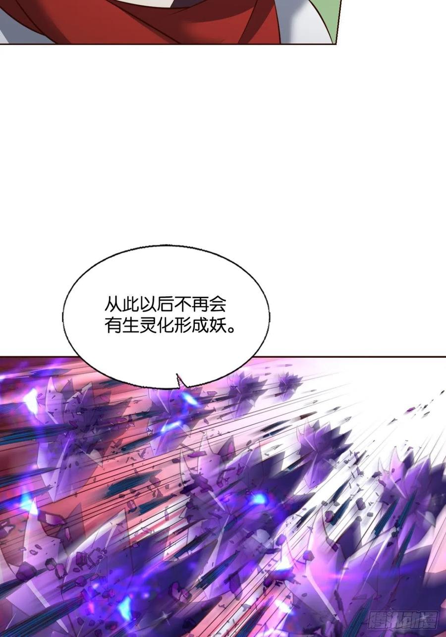 《重生异世一条狗》269 长风挂席势难回 第30页