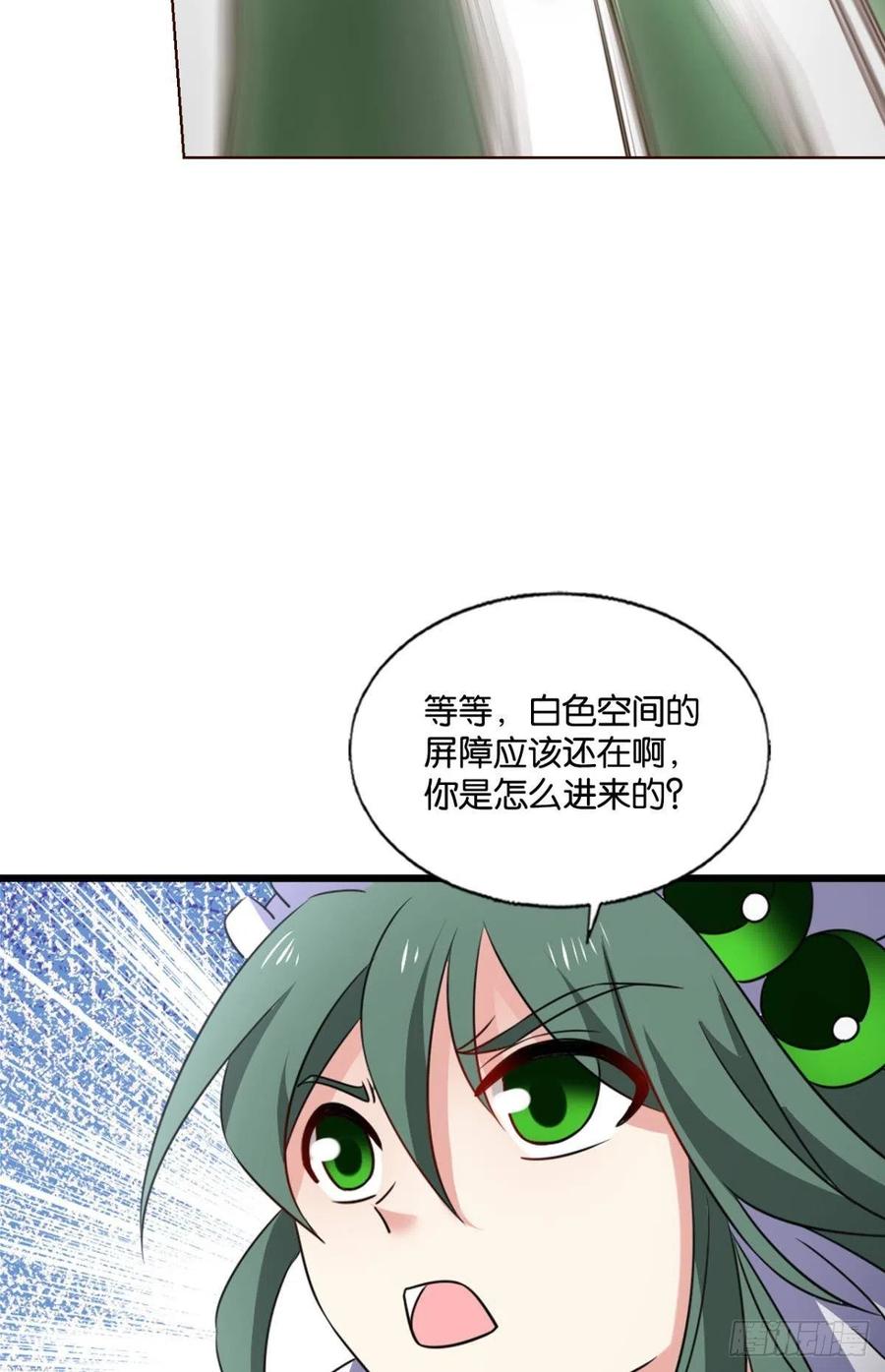 《重生异世一条狗》269 长风挂席势难回 第45页