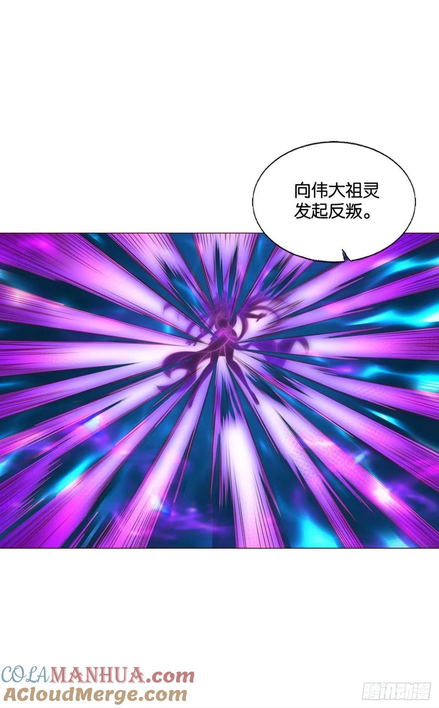 《重生异世一条狗》269 长风挂席势难回 第28页