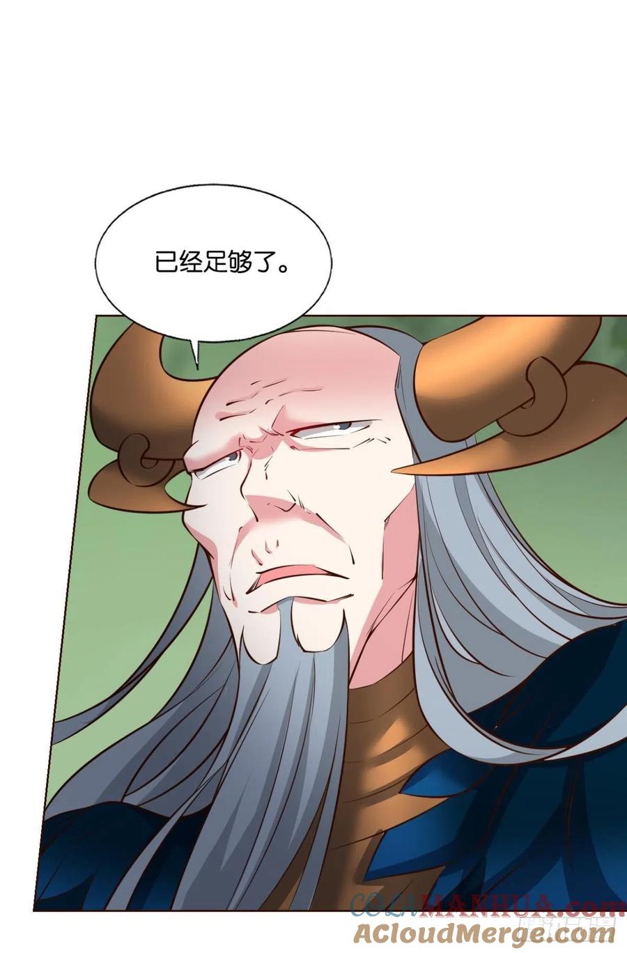 《重生异世一条狗》269 长风挂席势难回 第16页